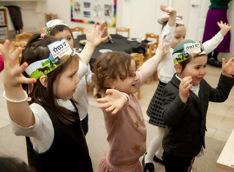 Набор в детский сад «Ган Менахем» для детей 1,8 - 7 лет