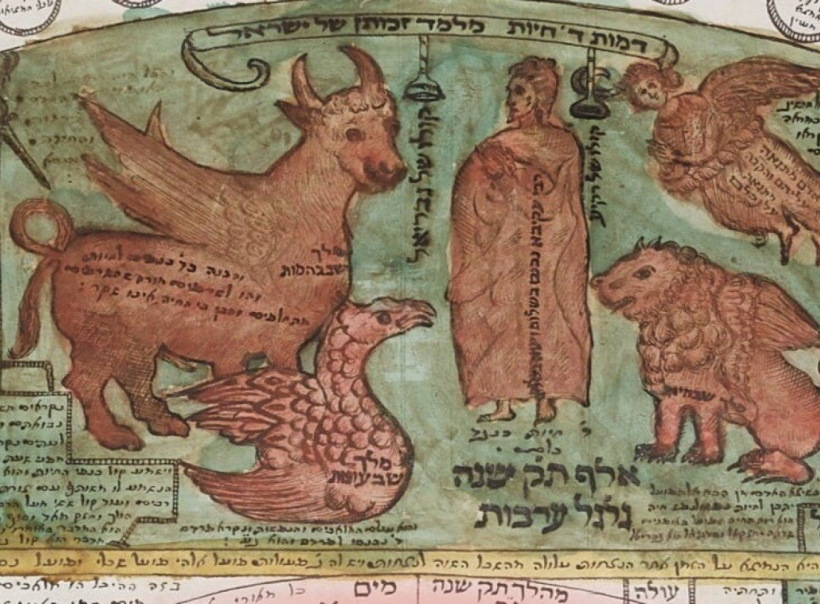 Экспресс-курсы по иудаизму. Еврейская мистика. В Синагоге / онлайн